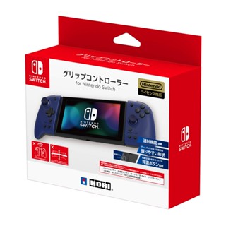 HORI Switch ตัวควบคุมด้ามจับ NSW-299 h0109