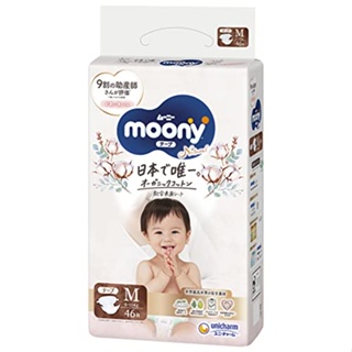 Moony มูนนี่ ผ้าอ้อมกระดาษเทปธรรมชาติ M 6-11kg 46 ชิ้น ch0080