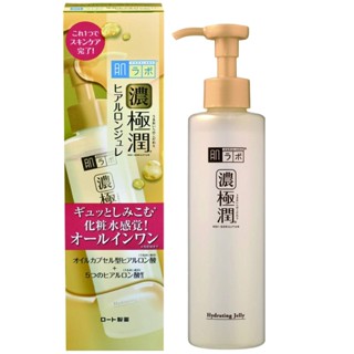 Hada Labo ฮาดะ ลาโบะ GOKUJYUN ทั้งหมด -หนึ่ง -one hyal longjurle 180 มล. b4696