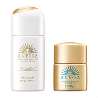 Shiseido ชิเซโด้ ANESSA ชุดทดลอง Daycellam ครีมกันแดดชุดก b5278