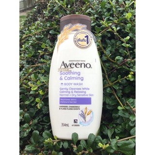 Aveeno Soothing &amp; Calming Body Wash Gently 354 ml