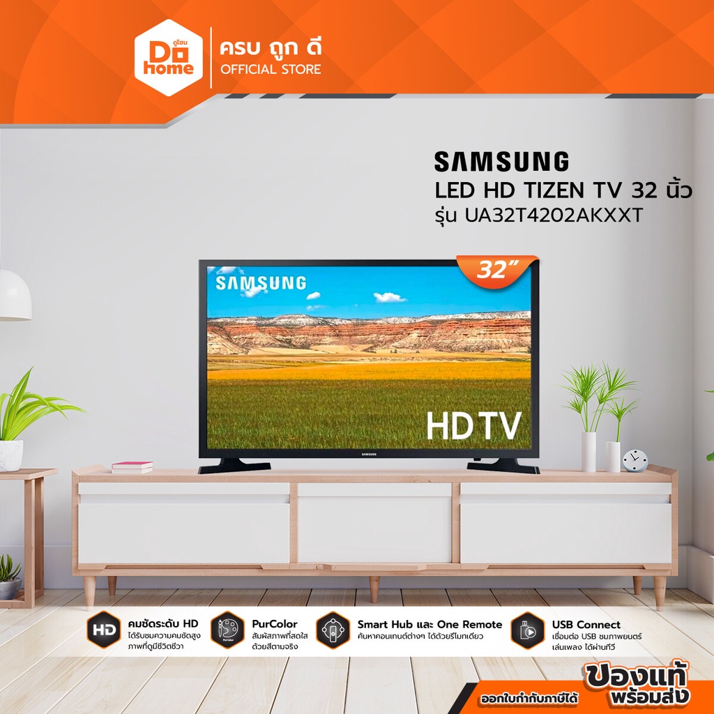 SAMSUNG LED HD TIZEN TV 32 นิ้ว รุ่น UA32T4202AKXXT |MC|