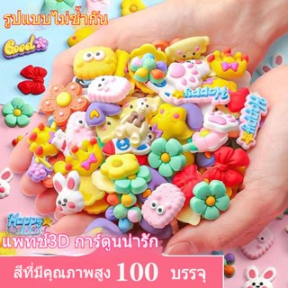 เรซิ่นติดหลังโทรศัพท์ ตกแต่งเคสมือถือ ขนมเค้กนมเนยซูชิ มีหลายโทนสี เครื่องประดับต่างๆ งานDIY กรอบรูปภาพ