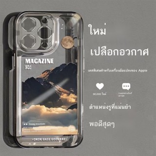 เคสโทรศัพท์มือถือ Apple XR ดัดแปลง 13Pro Ultimate Edition ใหม่เลนส์ใสมูลค่าสูงรวมทุกอย่าง เคสนิ่ม XR ดัดแปลง 14Pro