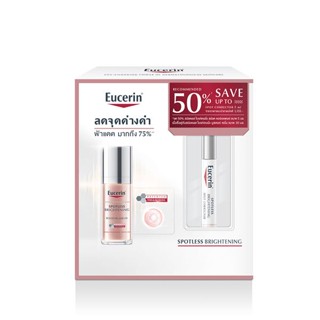 Eucerin Spotless Bright Serum 30ml แพ็คคู่ Spotcorrector 5ml