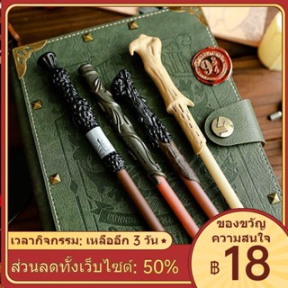 Harry Potter Magic Wand Elderberry Old Wand Pen Hermione Dumbledore Metal Core Cos ปากกาของขวัญอุปกรณ์ต่อพ่วง