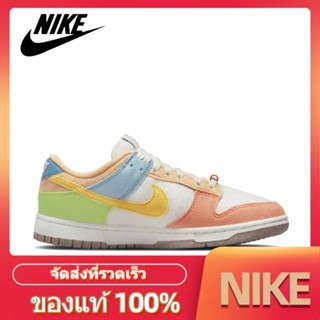 ۞✳NIKE DUNK LOW Sun club ของแท้100%รองเท้าผ้าใบผู้ชาย