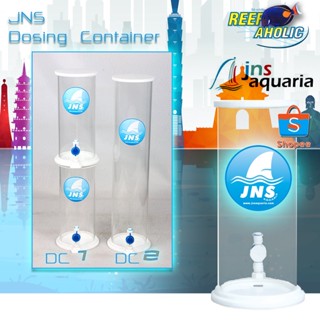 JNS Dosing Container กระบอกใส่สาร