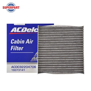 กรองแอร์ COLORADO ปี 04-07 ACDELCO คาร์บอน(PM2.5) (19373141) (ราคาต่อ 1 ชิ้น)