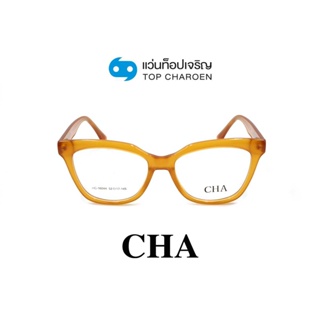 CHA แว่นสายตาทรงCat-Eye HC-16044-C2 size 52 By ท็อปเจริญ