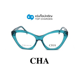 CHA แว่นสายตาทรงCat-Eye HC-16031-C3 size 52 By ท็อปเจริญ