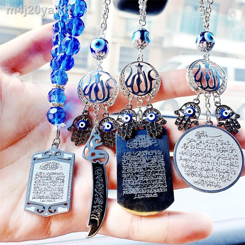 Fashion Automobiles Interior Creative Ornaments Rearview Mirror Decoration Islam Muslim Allah Pendan