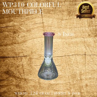 แจกันแก้ว WP310 Colorful Mouthpiece 8Inch Beaker Mini Glass Bong