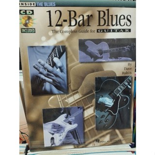 12-BAR BLUES - THE COMPLETE GUIDE FOR GUITAR W/CD (HAL)073999951875