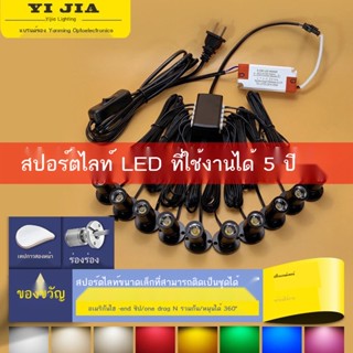 ✐1W มินิ สปอร์ตไลท์ LED โชว์เครื่องประดับ เคาน์เตอร์ ตู้ไวน์ ทำมือ รุ่น ติดพื้นผิว โคมไฟสปอร์ตไลท์แบบวาง 3 วัตต์