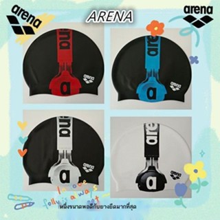 Arena Arena Swimming Cap การดูแลเส้นผมกันน้ำ One Size High Stretch Unisex Silicone Swimming Cap