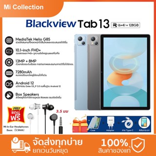 Blackview Tablet Tab 13 รองรับภาษาไทย 6GB+128GB  หน้าจอ10.1นิ้ว แป้นพิมพ์และเมาส์ที่เชื่อมต่อได้ แล็ปท็อป