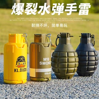 ∏♗Tricky Mine M26a2 รุ่น Grenade Grenade props จำลอง Jedi Survival การกินไก่เต็มรูปแบบพร้อม Ejection ควันของเล่น