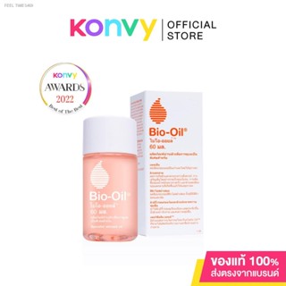 🔥ส่งไวจากไทย🔥ไบโอ ออยล์ Bio Oil 60ml เพื่อการดูแลผิวเป็นพิเศษ.