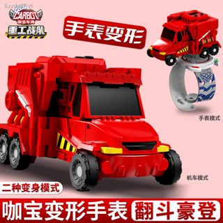 Kabao Cheshen Heavy Industry Team Toy Card Boy Robot Transformation Car Children Super Create นาฬิกายักษ์