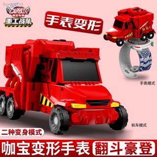 Kabao Cheshen Heavy Industry Team Toy Card Boy Robot Transformation Car Children Super Create นาฬิกายักษ์