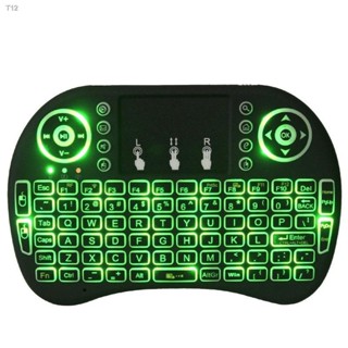 2.4G I8 Mini Keyboard Wireless Keyboard Backlit Air Mouse Remote Control for Android TV BOX TCH