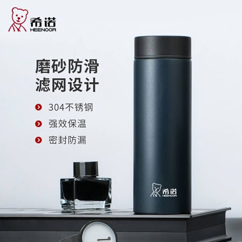 แก้วเก็บความร้อนชิโนถ้วยชงชาสแตนเลสสำหรับผู้ชายXN-9602สีน้ำเงินเข้ม 375mL R2KN