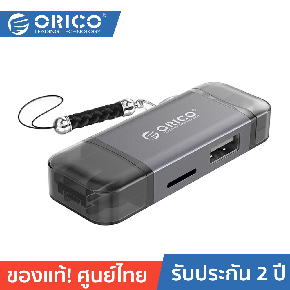 ORICO-OTT 2CR61 USB2.0 6-IN-1 CARD READER โอริโก้ตัวอ่านการ์ด