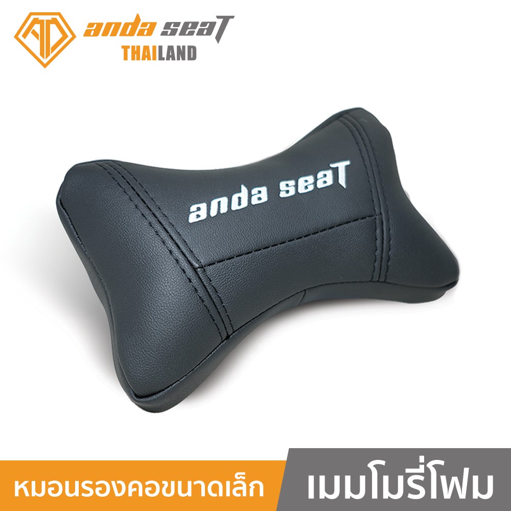 [ออกใบกำกับได้+ประกันศูนย์ไทย] Anda Seat Mini Pillow Black อันดาซีท หมอนรองคอ เมมโมรี่โฟม ขนาดเล็ก ส