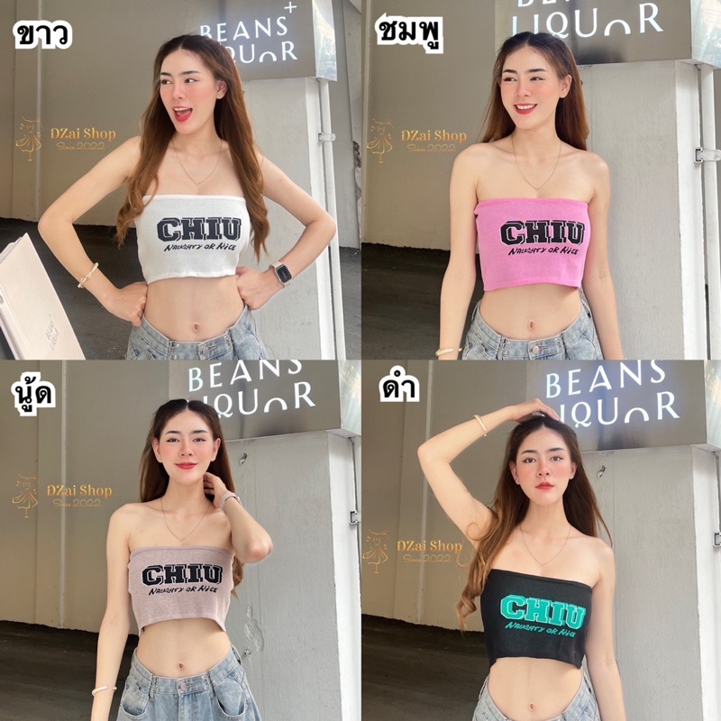Dzaishopเสื้อเกาะอกสุดแซ่บลายเก๋แจ่มมากแนวสายเกาหลี สตรีทนิดๆ ชิคมาก