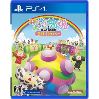 Minna Daisuki Katamari Encore + Ousama Petit Memory PS4 จากญี่ปุ่น ใหม่