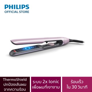 Philips personal care Straightener 5000 Series เครื่องจัดแต่งทรงผม BHS530/00