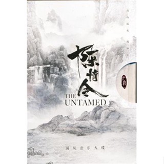 [ส่งจากญี่ปุ่น] THE UNTAMED Original Soundtrack (Import Disc) CD L05216813