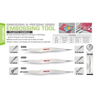 Embrossing tools อุปกรณ์ทำลายนูน