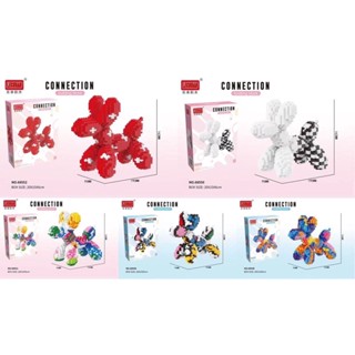 เลโก้ตัวต่อแบบเฟือง หมาลูกโปร่ง หลากสี มี 5 แบบ มาใหม่พร้อมส่ง