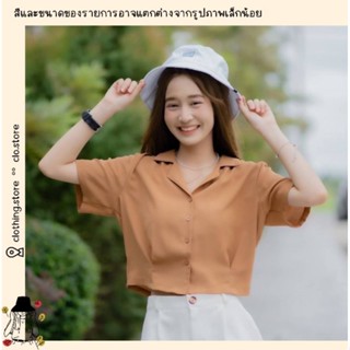 🎋สอบถามก่อนชำระเงิน | melala ครอปเชิ้ตคอปกแขนสั้นสีพื้น เสื้อเชิ้ตแฟชั่นทรงครอป เชิ้ตครอปสีพื้นน่ารักมาก