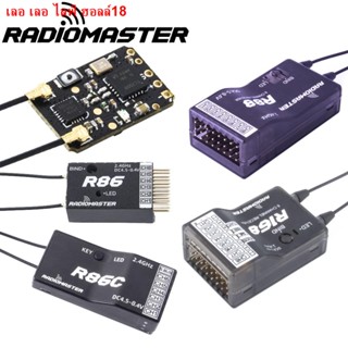 [NEW]❃☃Radiomaster ตัวรับสัญญาณโดรน R81 R84 R86 R86C R88 R161 4.5-8.4V 4CH 6CH 8CH 16CH SBUS PWM S.Port สําหรับโดรนบังคั