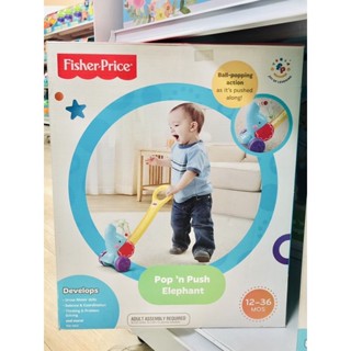 Fisher-price pop ‘n push Elephant รถผลักเดิน