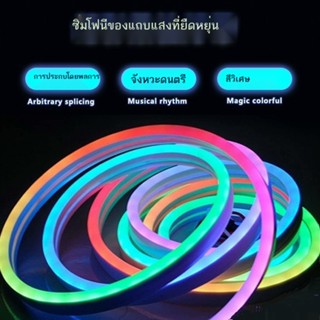 โคมไฟ rgb พร้อมโคมไฟภาพลวงตา 5V พร้อมโต๊ะเล่นเกมแข่งม้าแบบมีกาวในตัวโคมไฟ led พร้อมโคมไฟบรรยากาศการเล่นเกมโคมไฟ usb แรงด