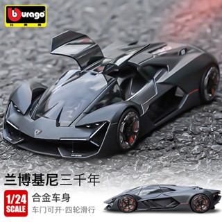 Bimei High โมเดลรถยนต์จําลอง 1: 24 Lamborghini อัลลอย สามมิลลิเนียม ของเล่น ของขวัญ สําหรับเด็กผู้ชาย