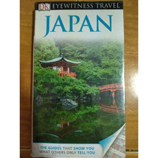 JAPAN/หนังสือมือสองสภาพดี ภาษาอังกฤษ