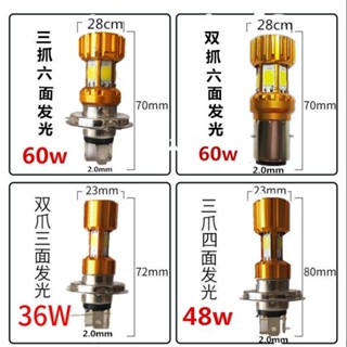 * ไฟ led มอเตอร์ไซค์ * ไฟรถยนต์ไฟฟ้ารถจักรยานยนต์ led ไฟหน้าสว่างเป็นพิเศษทั้งไกลและใกล้ไฟหน้าในตัวดัดแปลงหลอดไฟสองขา12v