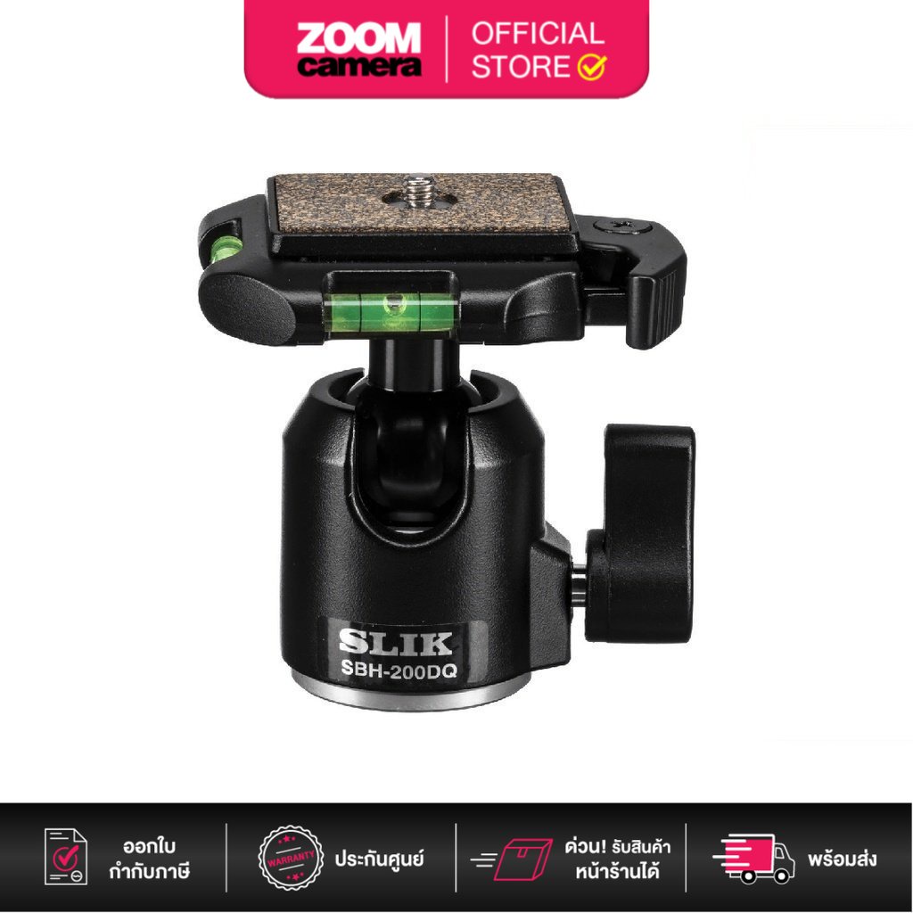 SLIK Tripod Plate SBH200DQ Ball Head with Quick Release (for 330HD II) zoomcamera_official