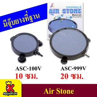 หัวทรายจานมีขอบ ASC-100V ASC-999V แบบมีจุ๊บสุญญากาศ