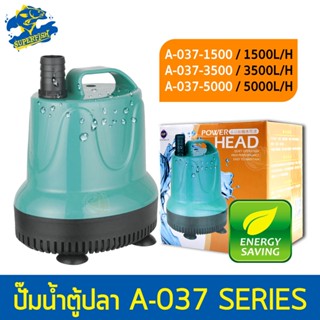 Up Aqua A-037-1500 , A-037-3500 , A-037-5000 ปั้มน้ำประหยัดไฟ ปั๊มน้ำบ่อปลา ปั๊มน้ำ ปั๊มแช่ ปั๊มน้ำพุ กำลังไฟ