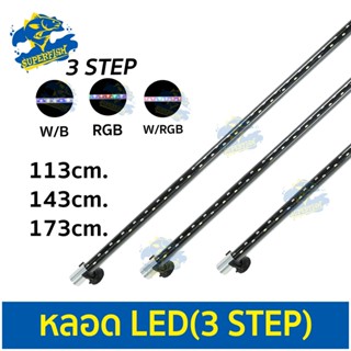 Kaitai KS-T6 LED ไฟ LED แบบจุ่มน้ำ 3 สเต็ป ( 15W / 18W / 24W )