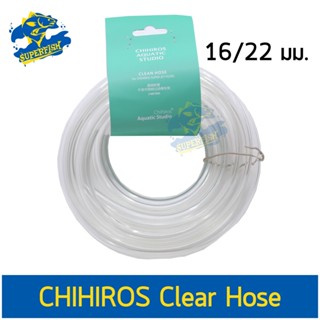 CHIHIROS Clear Hose สายยางใส ขนาด 16/22 มม. สำหรับต่อกับกรองนอกตู้