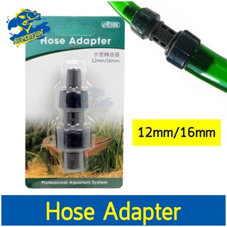 ista Hose Adapter 12mm/16mm ข้อต่อเชื่อมท่อและลดขนาด 12มม./16 มม.