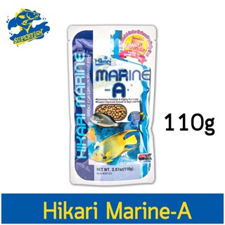 อาหารสำหรับปลาทะเล Hikari Marine-A 110 g.