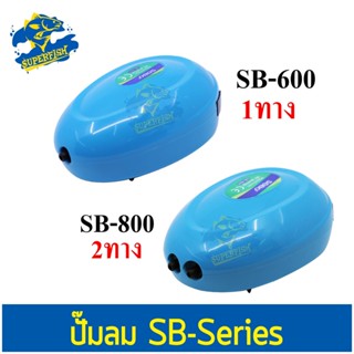 SOBO Mini AC/DC SB-600 Air Pump ,Mini AC/DC SB-800 Air Pump ปั๊มลม ปั๊มตู้ปลา มีแบตเตอรี่ในตัว